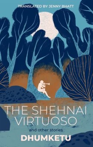 The shehnai virtuoso and - virtuoso, other